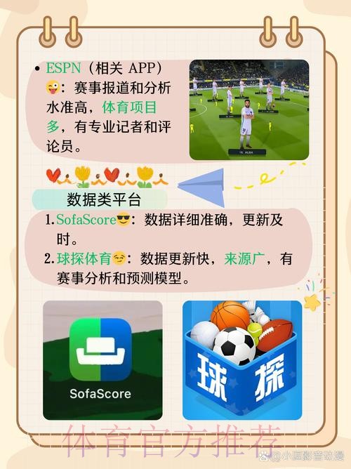 免费下载世界杯外围平台开户网址推荐