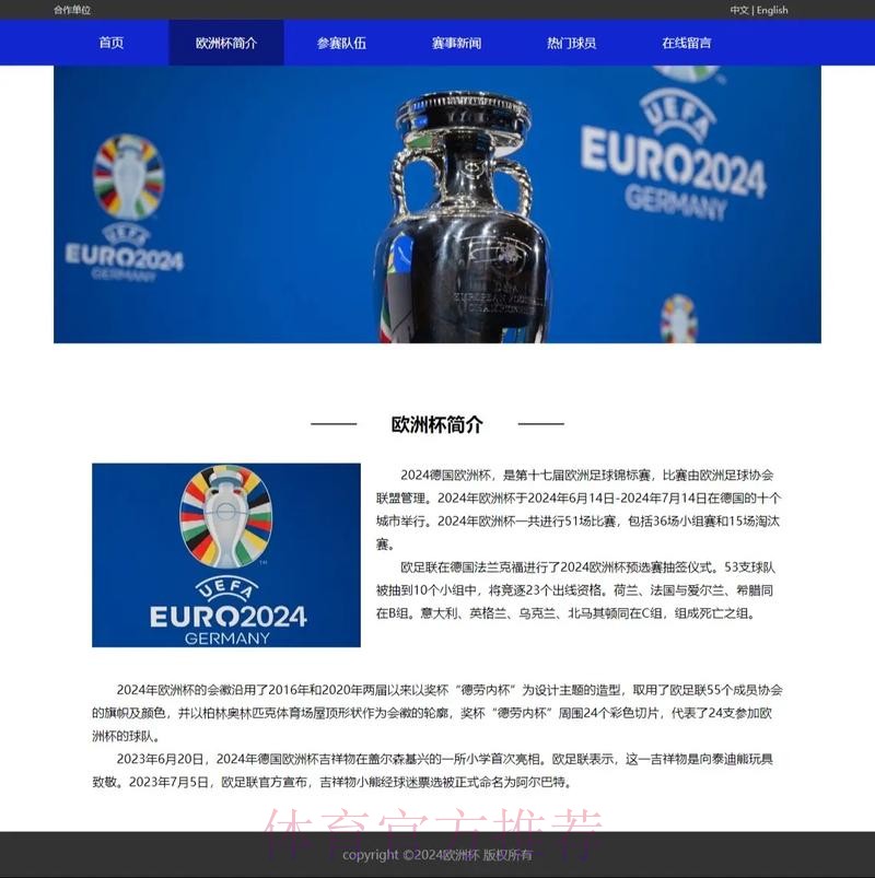 最全世界杯滚球网页版最新网址分析 最全世界杯滚球网页版最新网址分析
